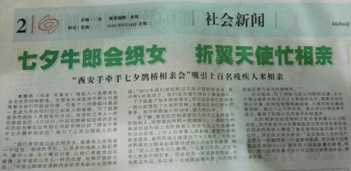 ���Ͷ�������Ϧţ�ɻ�֯Ů ����������ʹæ����