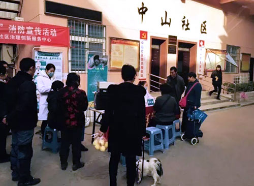 �д������߽���ɽ�����������ſ���������ҽ�Ʒ���