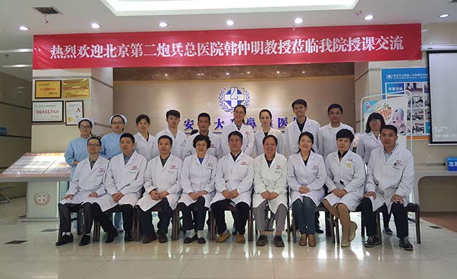 ��������!�����³��д���Ǻ�ҽԺȫ���ƽ�������