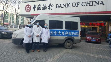 ���鴫�ݹذ��ʹ� �д�����ҽ���Ÿϸ��й����н���ɸ��