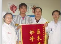 �ʺ���ͻϮ ΢����Բ����̨��