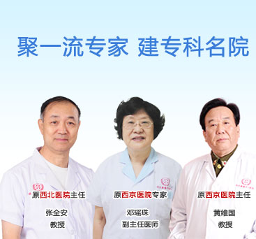 《名医访谈》推荐:西安耳鼻喉品牌医院