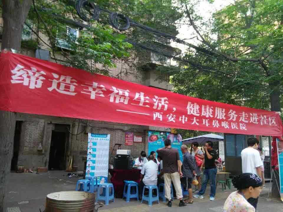 明宫社区耳鼻喉爱心义诊 为居民送上夏日“清凉”