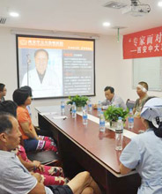 西安中大9月第1期“专家面对面”座谈会