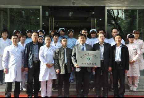 �����³��д���Ǻ�ҽԺ������ְҵ����ѧԺǩ����������Э��