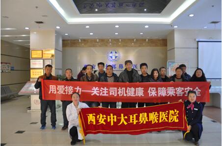 �ð�����-��ע˾������ ���ϳ˿Ͱ�ȫ