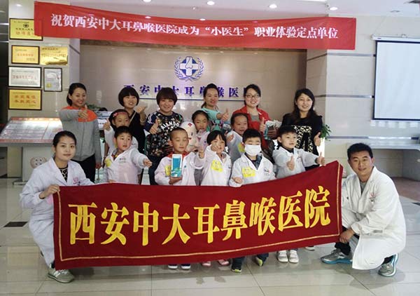 �����ܰɣ�Сҽ��!���������д������񿨣��洳����Ϸ