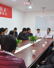 �����д�12�µ�1��&ldquo;ר�������&rdquo;��̸�����ھ���