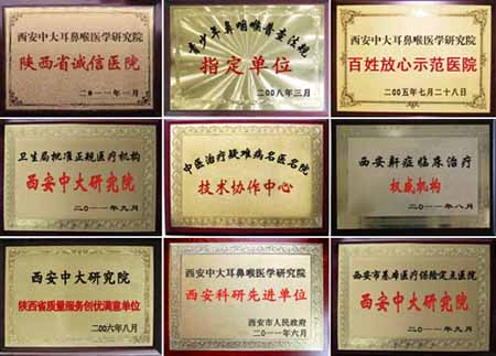 ����ҽԺ��ѡ�����ϰ������еĿڱ�ҽԺ 