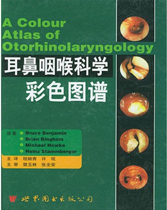 ��ȫ�����롶�����ʺ���ѧ��ɫͼ�ס�����